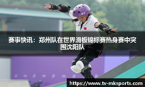 MK体育