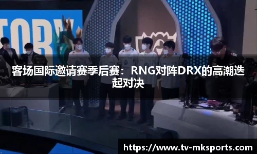 MK体育