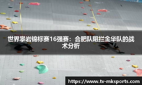 MK体育