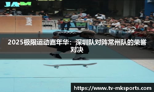 MK体育