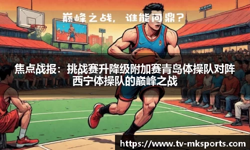 MK体育官网