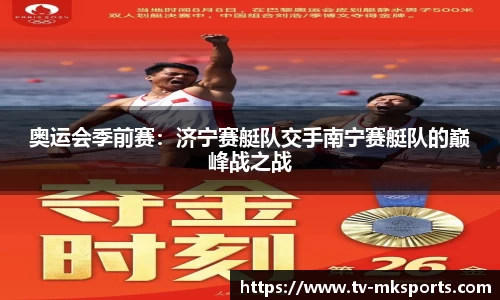 MK体育官方网站