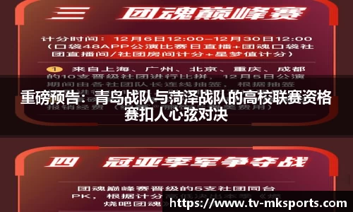 MK体育官方网站