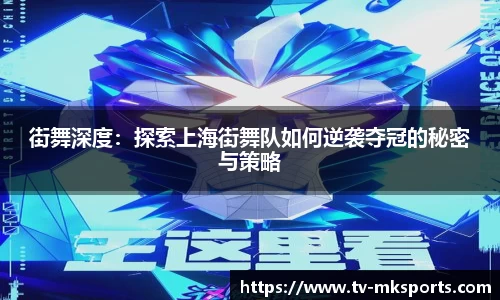 MK体育